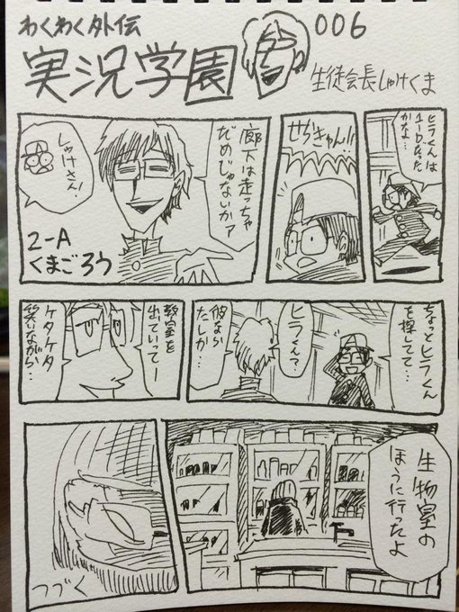 せらみかる Seramikarutitan さんのマンガ一覧 古い順 ツイコミ 仮 せらみかる Seramikarutitan さんのマンガ一覧 古い順 ツイコミ 仮
