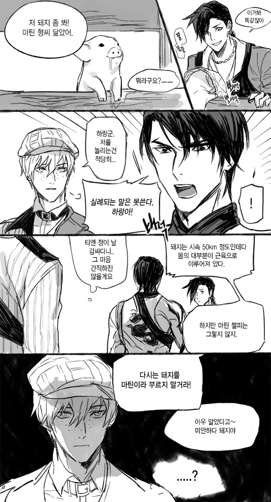 amai_ALO's tweet photo. 그랑플람 / 동물원 놀러간 이야기 http://t.co/QuTKbne0TC