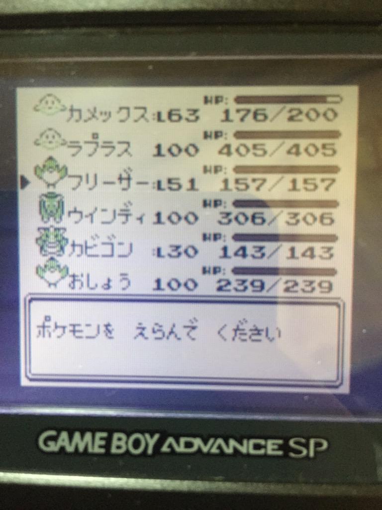 らくだ 昔父がやってた初代ポケモン 赤が出てきたwwwバグって100レベにしてたから覚えてる技がヘボすぎるwwwwwwしかもなんでカモネギの名前おしょうなのwwwww Http T Co Levdrotdm7 Twitter