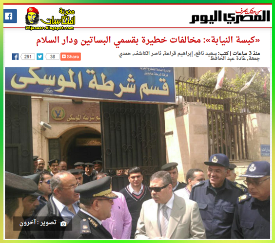 كبسة على قسمى البساتين ودار السلام و مخالفات خطيرة