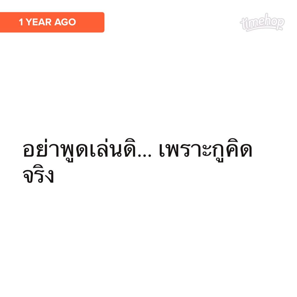 iTakkung's tweet image. อีกคนพูดเล่น อีกคนคิดจริง