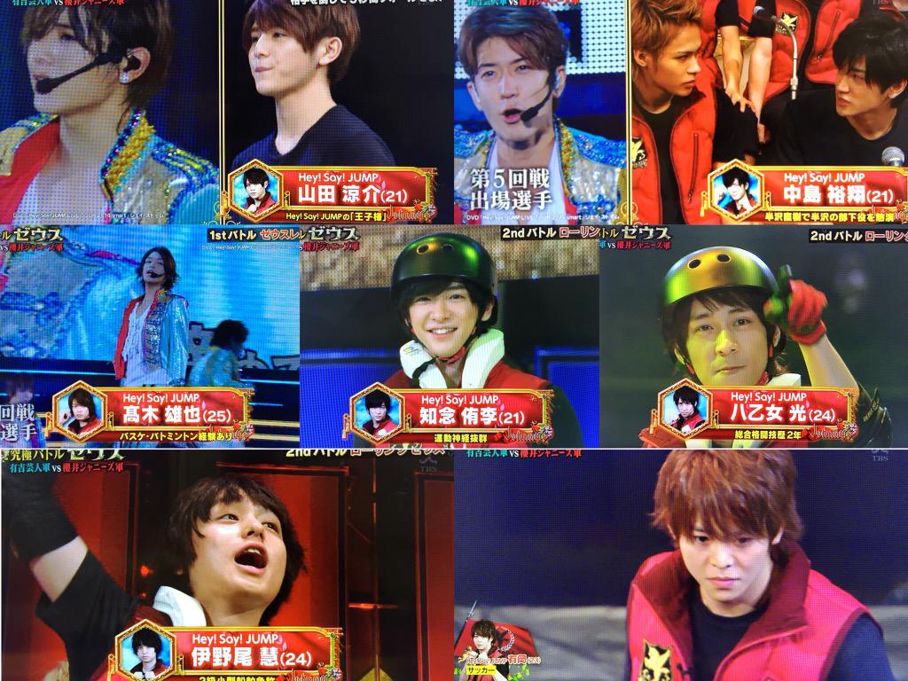 りり Sur Twitter 山 Hey Say Jumpの 王子様 知 運動神経抜群 中 半沢直樹で半沢の部下役を熱演 高 バスケ バドミントン経験あり 光 総合格闘技歴2年 伊 2級小型船舶免許 有 サッカー Http T Co 0eej1l8rcg りり Sur Twitter 山 Hey Say Jumpの 王子様 知 運動神経抜群 中 半沢直樹で半沢の部下役を熱演 高 バスケ バドミントン経験あり 光 総合格闘技歴2年 伊 2級小型船舶免許 有 サッカー Http T Co 0eej1l8rcg