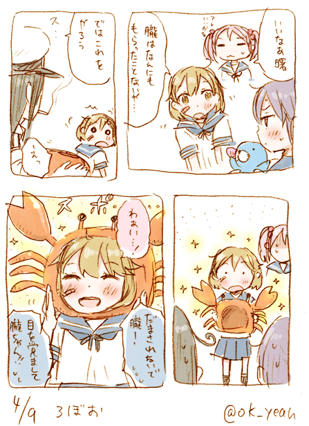 ろぼお/34分 