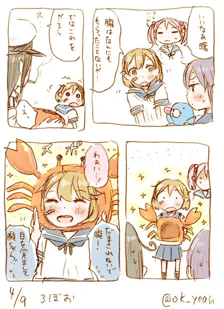 ろぼお/34分 