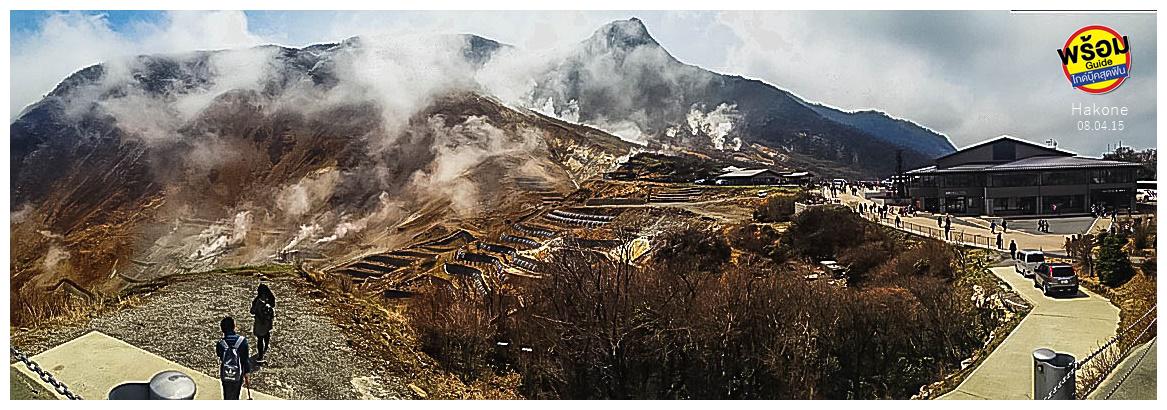 PromGuideMag's tweet image. วันนี้จะพาไปทานไข่ดำที่ hakone พร้อมรึยังคะ
#Hakone #japan #promguide