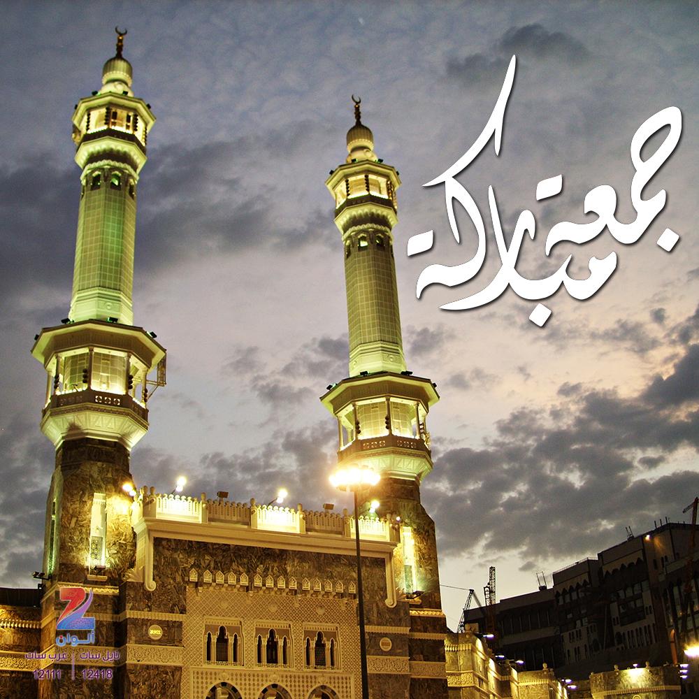 ZeeAlwanTV's tweet photo. #جمعة_مباركة لكل محبي قناة #زي_الوان
 دعوة صادقة مع شمس الجمعة المشرقة أن تنال #رضا_الرحمان http://t.co/HKEbLZjvzJ