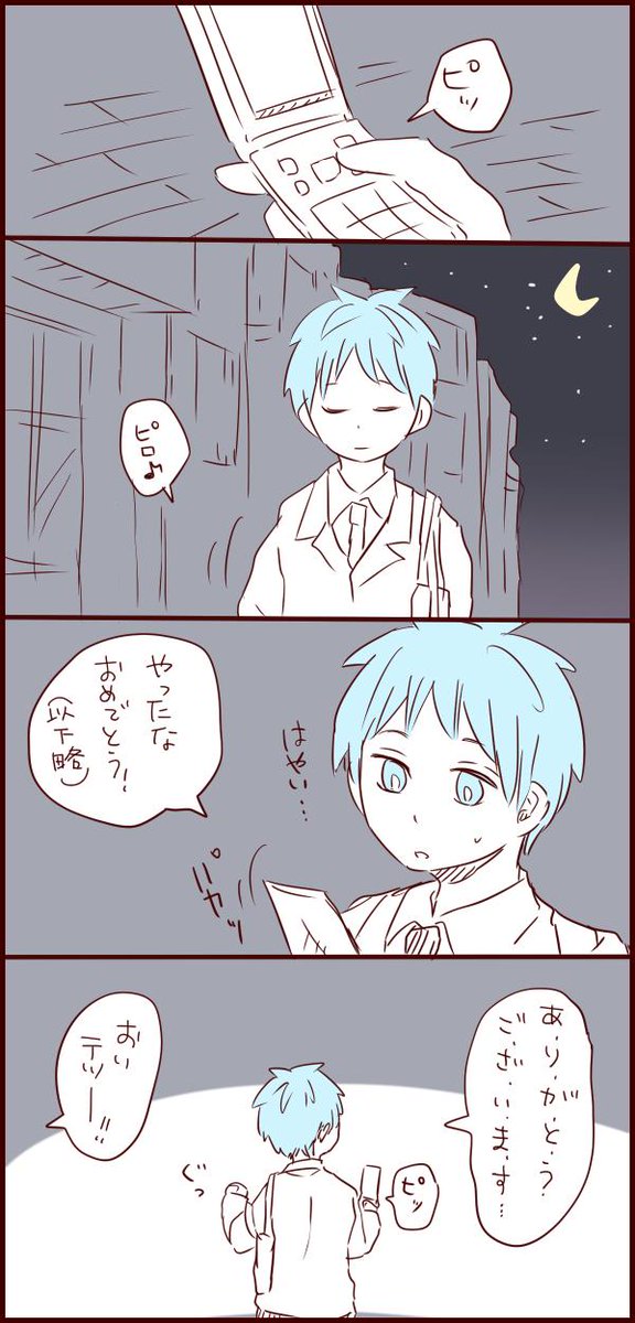 荻原くんのメールの返信がとんでもなく早い件について
あの早さ、何度見ても笑う。2秒くらいだったよね!!
どこかで見てるんじゃないかと…ハラハラしちゃうよ 