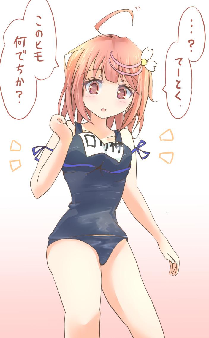 提督に突然青い紐を付けられたゴーヤちゃん描きましたでち。
#艦これ版深夜の真剣お絵描き60分一本勝負
#艦これ版真剣お絵描き60分一本勝負_20150409 