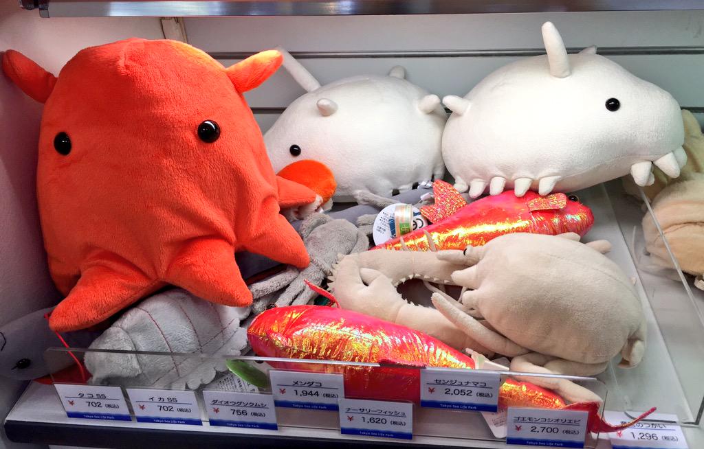 激レア 希少 葛西臨海水族園 魚 ぬいぐるみ 平成初期 お土産 限定商品