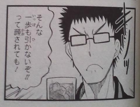 マイベストオブ放課後のいぬいさま 