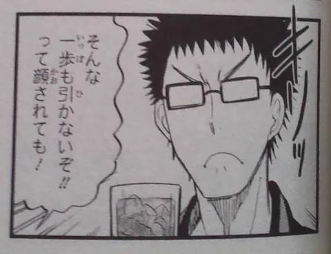マイベストオブ放課後のいぬいさま 