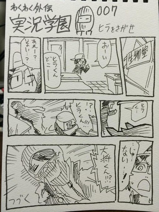 せらみかる Seramikarutitan さんのマンガ一覧 いいね順 2ページ ツイコミ 仮 せらみかる Seramikarutitan さんのマンガ一覧 いいね順 2ページ ツイコミ 仮