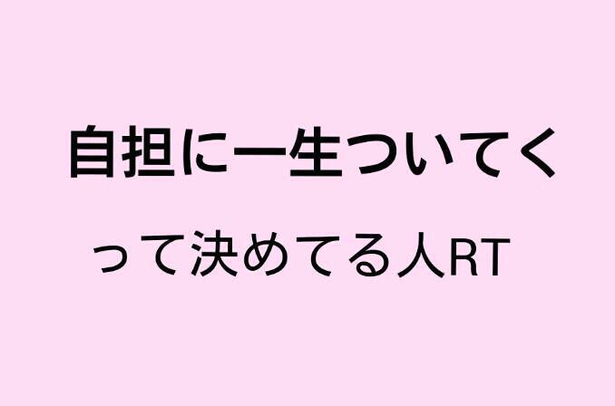 ryry_0813's tweet photo. 顔ファンじゃなかったら
当たり前だょね。？ http://t.co/LAhHAZKiIo