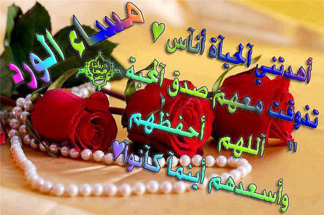 <a href="/bosyzezo1/">الخنساء✒️</a> <a href="/abojoy1/">بشار محمد الطائي</a> <a href="/hammad3032/">Hammad-sa</a>