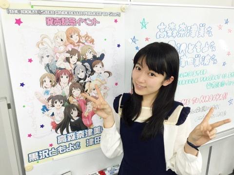 黒沢ともよ生誕祭 Twitter Search