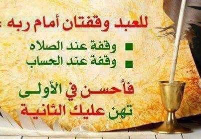 اميرة أبي (@rijahussein) on Twitter photo 