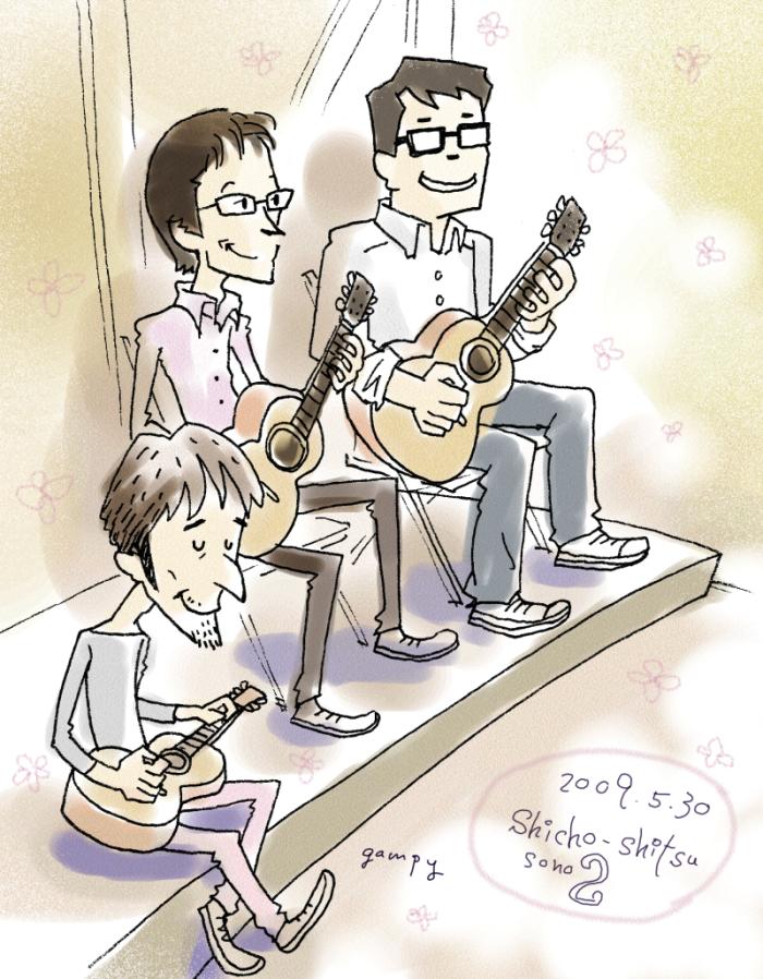 2009年に見て描いた記憶スケッチ。青山陽一さん+キリンジ兄+玄さん@黄金町試聴室その2。 