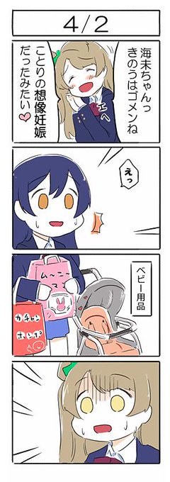 つづきました。 