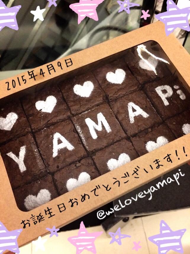 Happy Birthday to Yamashita Tomohisa 20150409 ~   