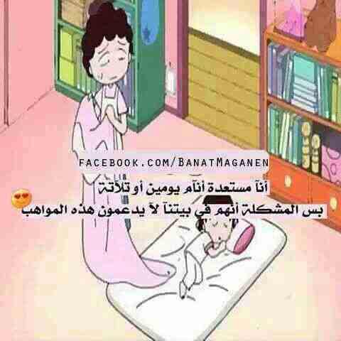 باسميه للنخاع (@iyua2015) on Twitter photo 