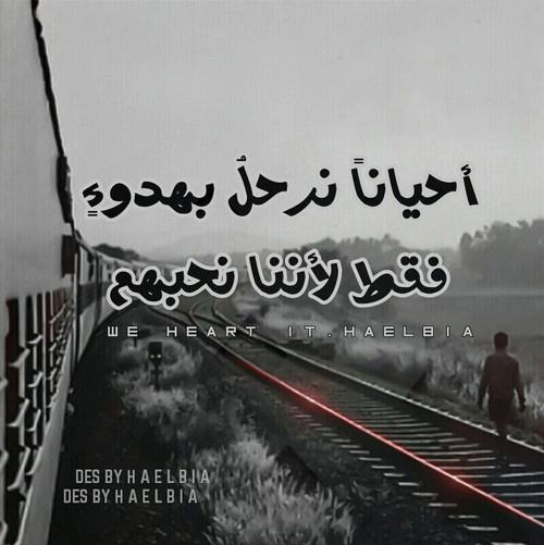 احزان الزمن 🌹 (@sajads134) on Twitter photo 