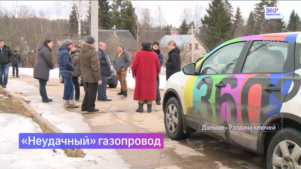 Телеканал 360.ru tweet media