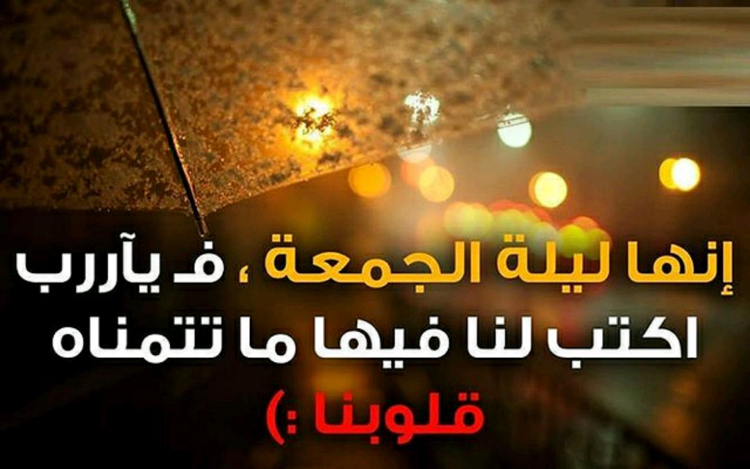اللهم آمين بحق محمد وآل محمد يااارب