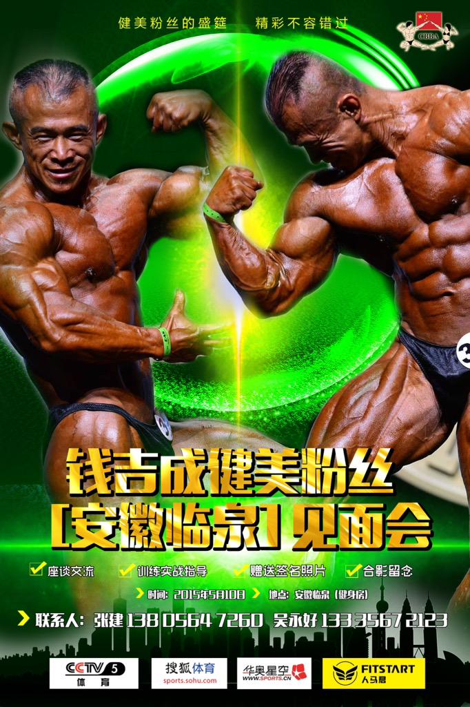jicheng888's tweet photo. 我来了，你准备好了吗？ http://t.co/gegGQHStvb