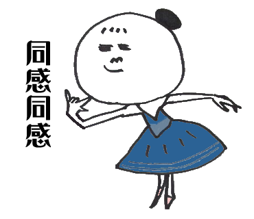 バレエのtwitterイラスト検索結果 古い順 バレエのtwitterイラスト検索結果 古い順