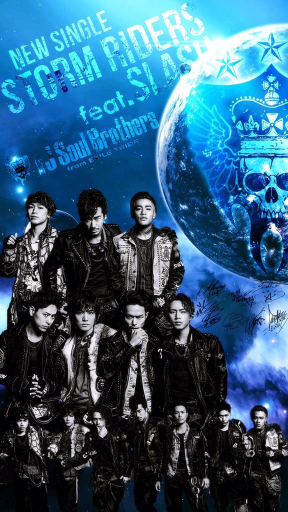 セッピー 三代目jsb Stormriders 個人ロック画面 岩田剛典 今市隆二 登坂広臣 全員 三代目jsb Stormridersfeatslash 私の画像加工嫌いじゃない人rt 大好きな人rt 無断使用保存禁止 Http T Co Rl0xw11m17 Twitter