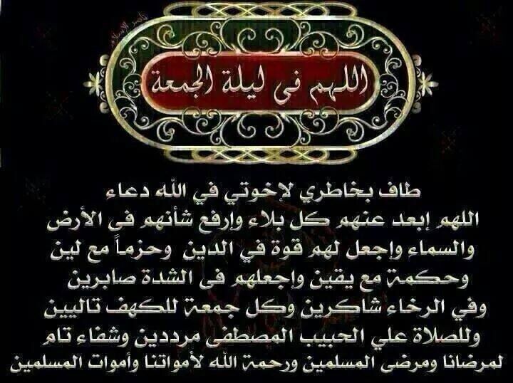 اللهم امين🙇