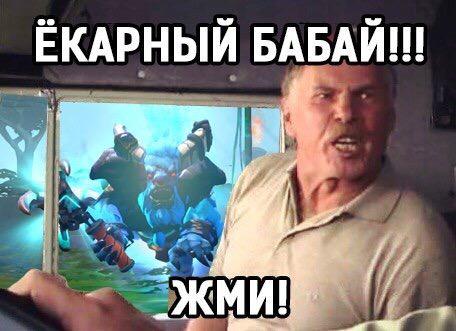 nashadota's tweet photo. #говдоту #steam #dota2 #дота #дота2 #говдотку #дотка #годотан #годота  #dota http://t.co/oV30A8XU38