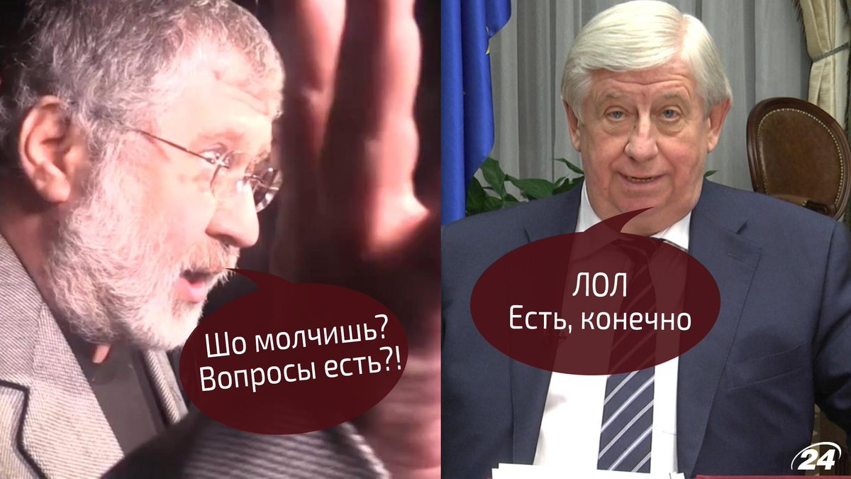 Шокин уволил из ГПУ лиц, снявших Клюева с розыска - Цензор.НЕТ 221