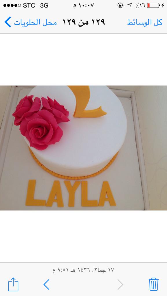 SD_sweets's tweet photo. #المجمعة  #حوطة_سدير  #تمير #جدا_لذيذ http://t.co/4O8ZtNNRXA