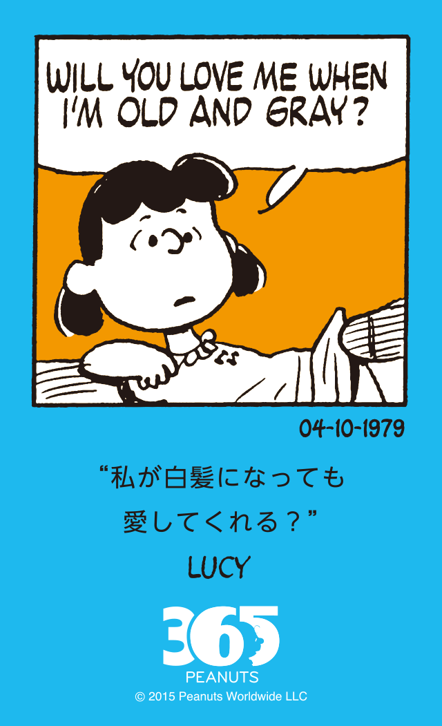 snoopyjapan on X: snoopyjapan on X: