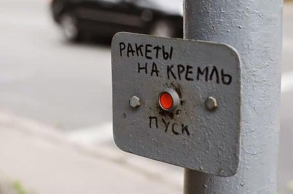 Самой горячей точкой на Луганщине остается Крымское, - Москаль - Цензор.НЕТ 8643