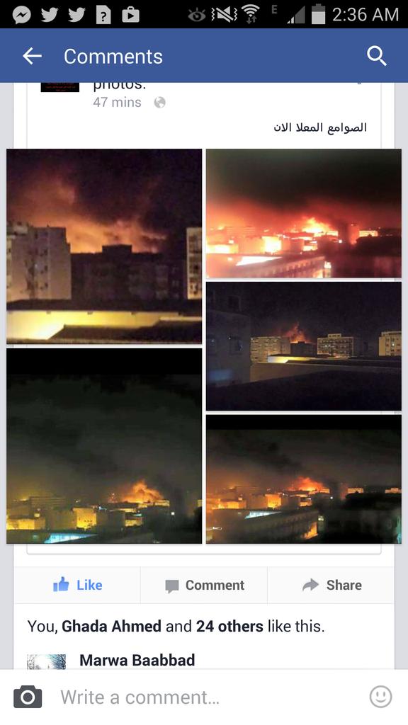 amalsuqaf's tweet photo. #Aden #almualla #alsawamea is a piece of hell tonight, ppl there still saying:we'll win the battle, via Sahar Ghanem http://t.co/hUjy6vVeDp