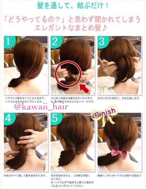 master_hair_'s tweet photo. 画像を見てやってみて♡ http://t.co/AEWgelbPSp