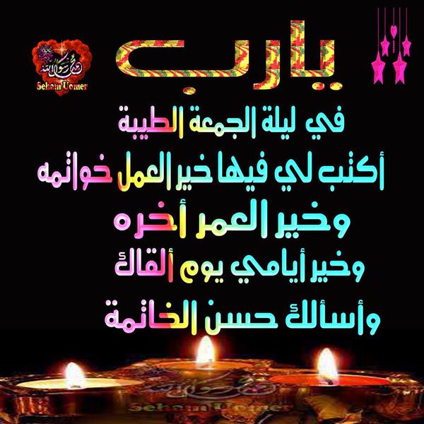 naif_8ite tweet picture