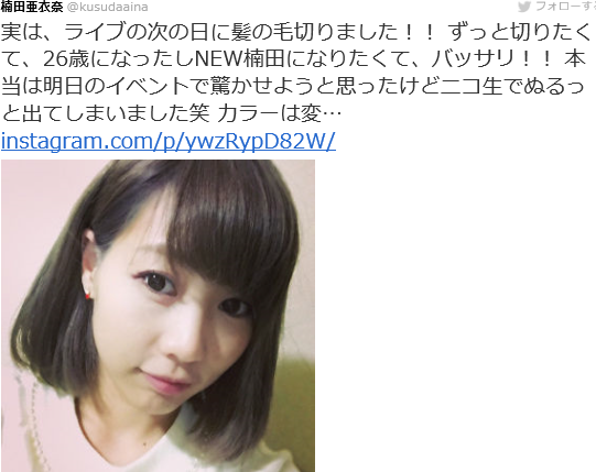 raburaibu_0822's tweet photo. μ'sメンバーのんたんが一番大好き♡

#のんたん好きはRT     
#希推しはRT     
#ラブライバーはRT     
#ラブライバーと繋がりたい     
#RTした人全員フォローする     
#東條希誕生祭2015 https://t.co/N1Y1VJxc4b