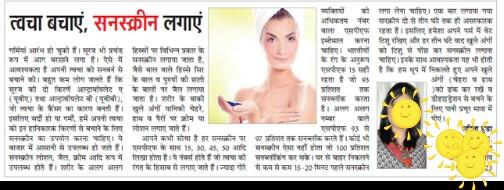 KrisanKr_BJP's tweet image. My #firstarticle and #2ndarticle #beautytips
Some of my frnds were saying there was not clarity in yesterday's post..