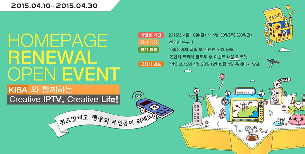 kiba_twt's tweet image. 본계정을 팔로우하고 이 글을 4월12일까지 리트윗 해주시는 분 중 20분께 스타벅스 기프티콘을 보내드립니다. 홈페이지로 놀러오셔서 오픈 이벤트에 참여해주세요~^^  kiptv.or.kr