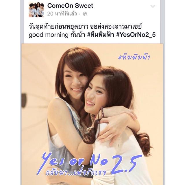 NanHongyok's tweet photo. Morning #ทีมพิมฟ้า #hypk #YesorNo2_5 #ComeOnSweet #นันหงหยก #AF10 #nanhongyok #nhyfamily http://t.co/v5HI1dFaUa