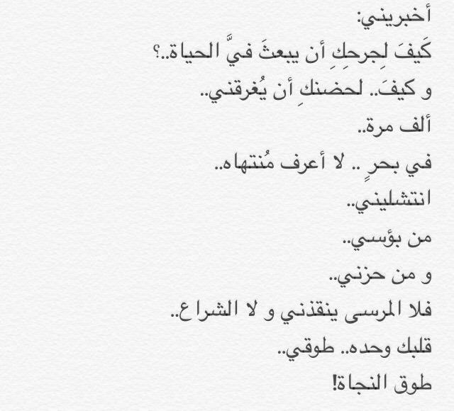 QLAEDcom's tweet image. أخبريني..

#قلائد_ملائكية