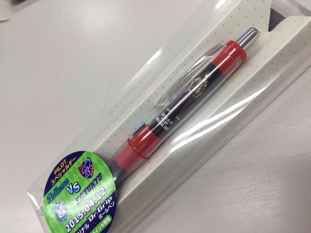 湘南ベルマーレ ペン パイロット 湘南ベルマーレ パイロット ボールペン2本セット - メルカリ