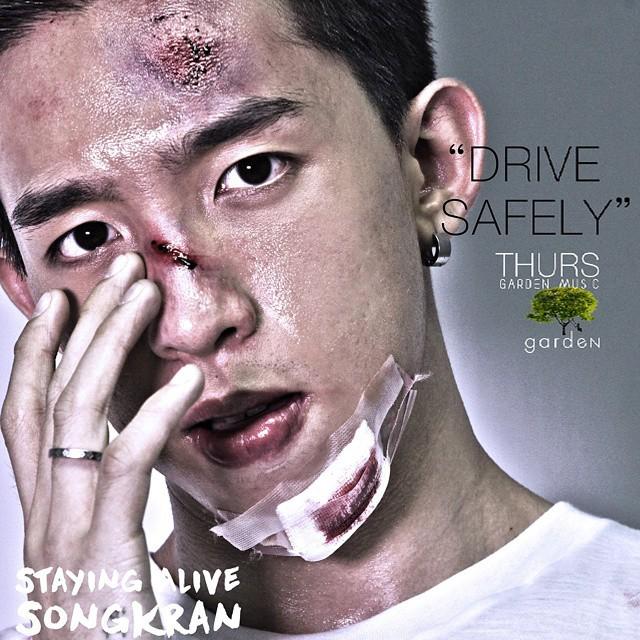 Gardenthemusic's tweet image. วันนี้ใครหลายคนอาจเดินทางไปตจว.กันแล้ว ... Drive Safely นะจ๊ะ ด้วยความปรารถนาดีจาก #GardenMusic #Songkran #stayinga…
