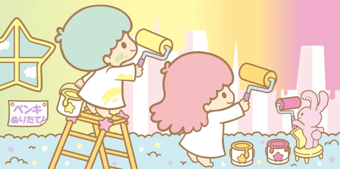身近なことから、気分転換のきっかけをみつけてみよう☆ 