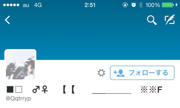 Uvpiix's tweet photo. この人探してます 。  良く菊池と中島やってました。私がしおって呼んでて相手がこしょうって呼んでました。少しの事で善いんです。何か知ってる人リプくれたら嬉しいです。もし本人さんは星押してください。 拡散お願いします。 http://t.co/2TiuxfZhH5