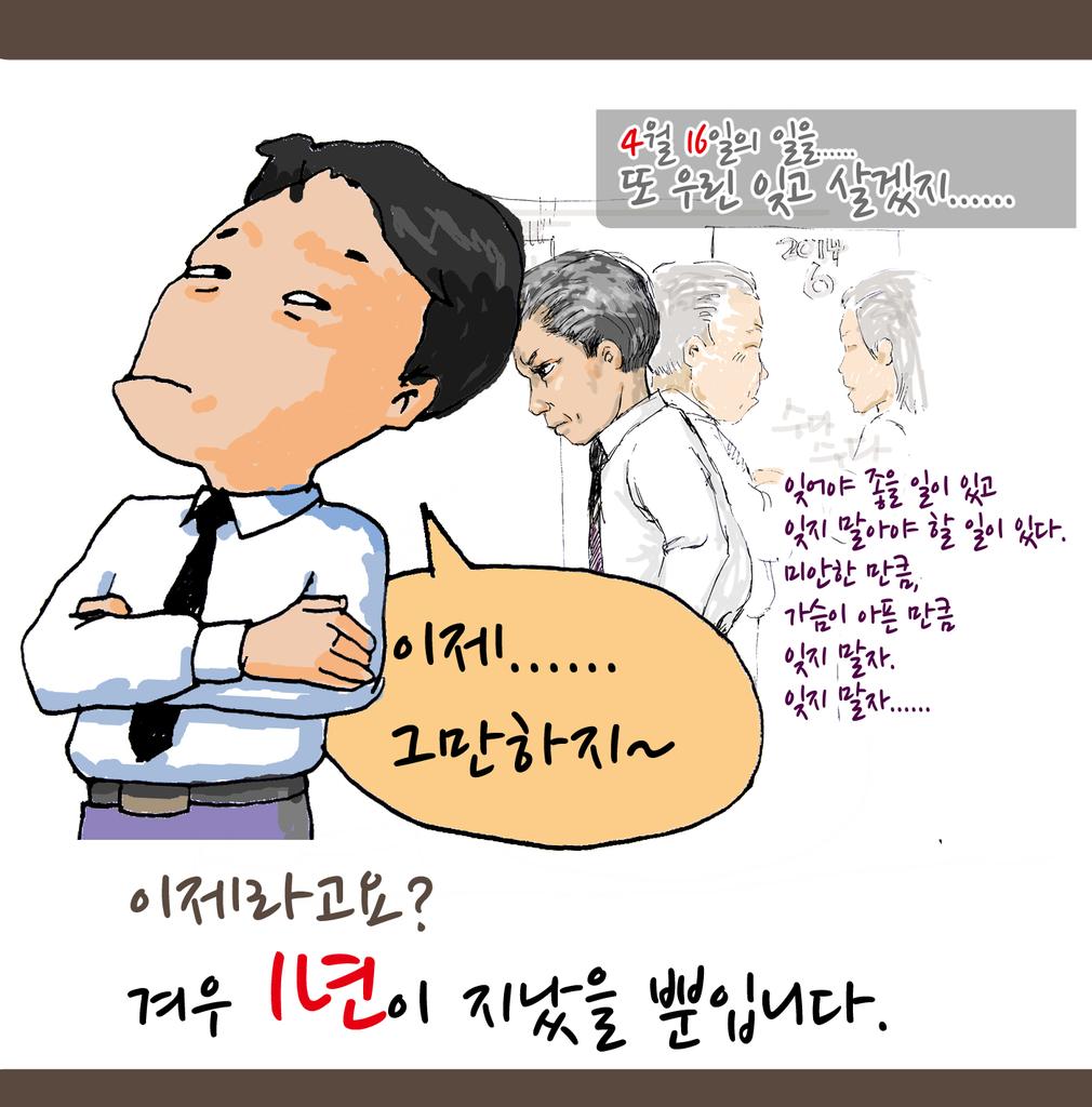 고영종 Go Young-jong (@edky31) on Twitter photo 