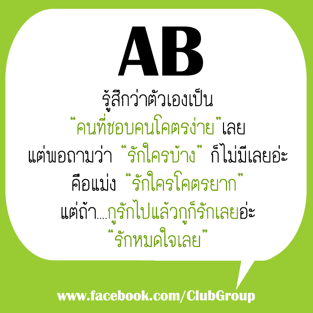 MYN_1995's tweet photo. แม่งอย่างแป๊ะ คือมันใช่เลย
นิสัยกรุเลย ^ ^
#GroupAB http://t.co/WKWnW2cgOf